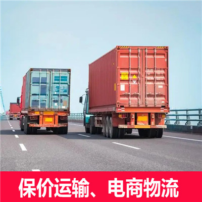 惠州到延边货运代理和物流公司-惠州到延边汽车物流怎么收费