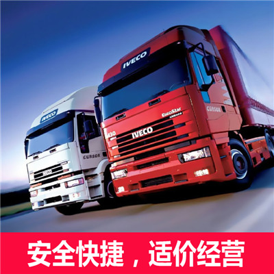惠州到台湾物流大件运输公司-惠州至台湾大件运输公司