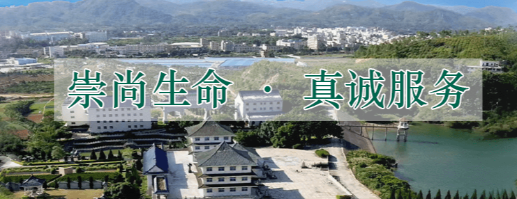 西安市奉正塬公墓,价格是多少?