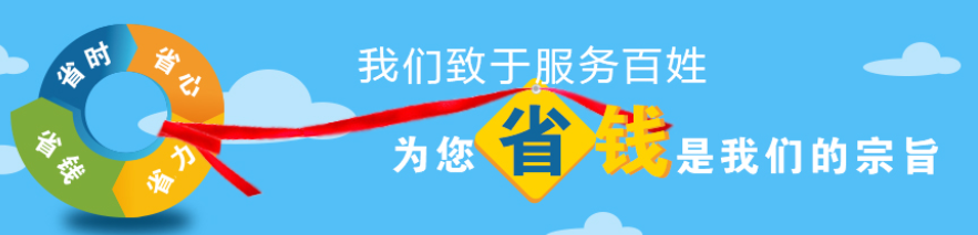 西安公墓维护费的收费标准