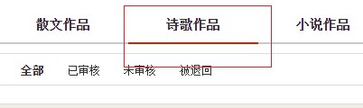 php通过栏目或文章id调用不同的css样式属性
