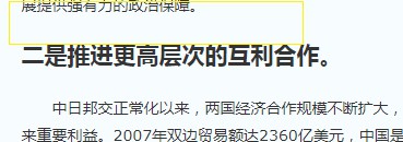 php根据文章H标签为内容生成文章目录结构