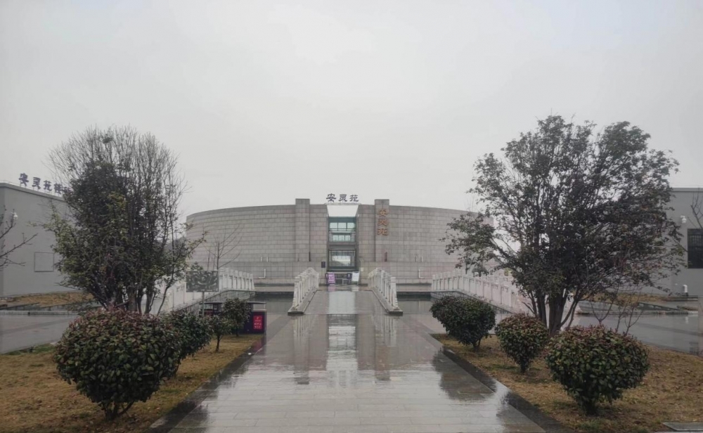 西安经营性公墓西安市殡仪馆安灵苑