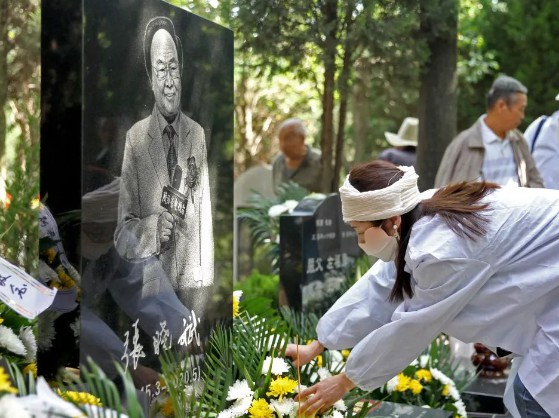 西安市凤栖山人文纪念园-著名表演艺术家张晓斌先生逝世三周年追思纪念会