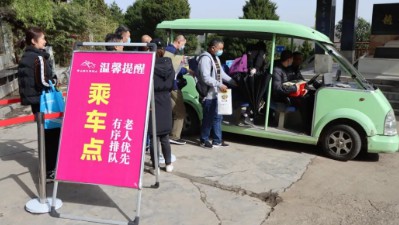 西安寿阳山墓园为客户提供免费摆渡车