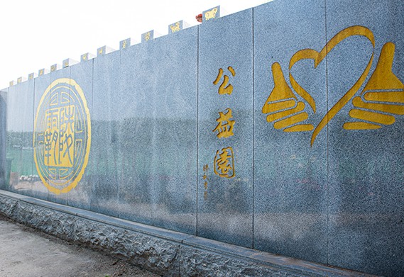 西安霸陵墓园新区布置图，纪念逝者生命的旅程