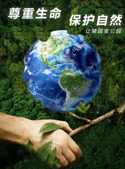 6月5日是“世界环境日”