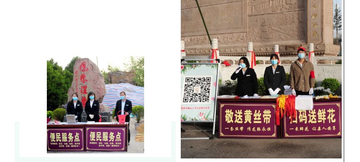 西安凤栖园在推出绿色环保祭祀、代客祭扫服务的同时