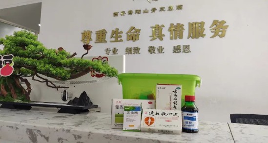 西安寿阳山墓园图片大全