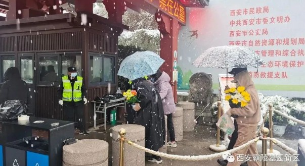 寒衣节祭故人 风雪亦有情 西安霸陵墓园新区