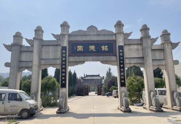 未央区铭德园（西安市未央区太华北路团结村日升建材旁）