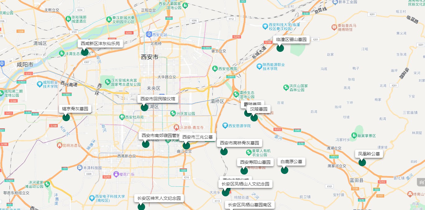 西安殡葬地图一览