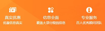 西安公墓墓碑尺寸大小，墓园价格实惠