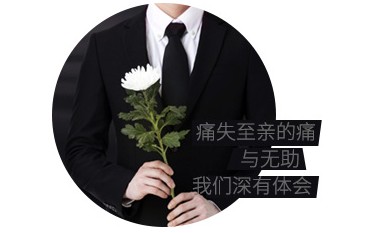 西安墓园证遗失怎么补办，永恒记忆