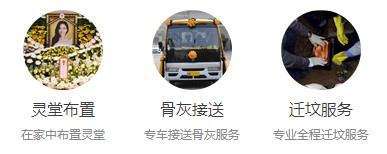 谁知道西安墓地价位是多少，永不离别