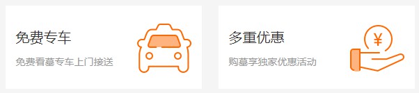 西安高桥墓园价格-西安高桥墓园价目表及详情介绍