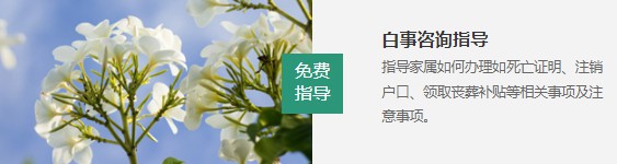 西安墓园几点关门-西安墓园门票价格及开放时间