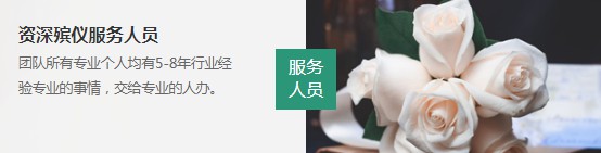 西安公墓扫墓攻略，快来陵园吧
