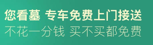 市民政局王尊敬局长莅临市第二殡仪馆检查指导工作-西安市奉正塬公墓