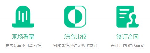 陕西西安墓园在哪里-陕西西安墓园在何方？详细介绍西安的墓地位置