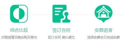 西安墓地讲解员招聘，便宜的墓地在这里！