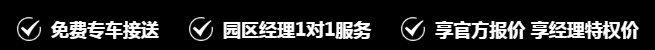 西安买墓购墓注意事项，一生一世的寄托之所