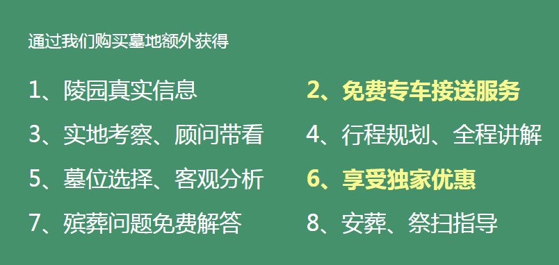 公墓墓碑尺寸规格大小一般是多少
