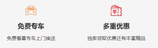西安寿阳山公墓介绍？优缺点全面分析