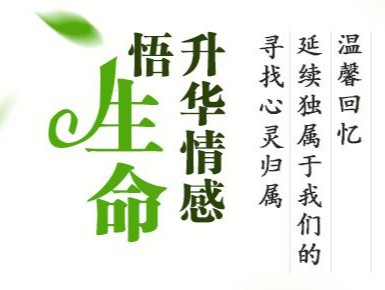西安高桥公墓能烧纸吗