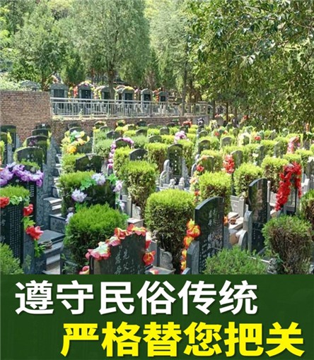 西安镐京墓园公交车，公墓附近墓地价格对比