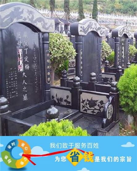 西安公墓选址、公墓意义、殡葬文化、家族传统