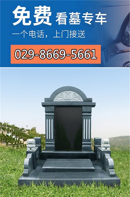西安墓园价位真相：价格因地而异，服务因人而异