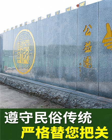 看墓需要注意什么？