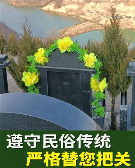 西安寿阳山墓园樱花苑开售，快来选购！