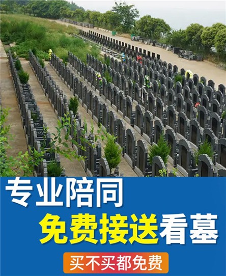 西安购买公墓的条件：选择合适的公墓，表达对逝者的尊重