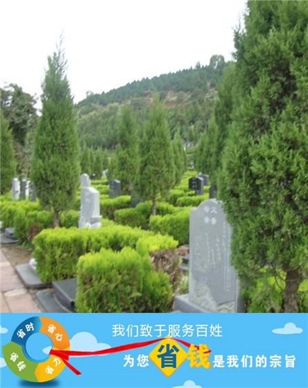 西安凤栖山墓园公交，一个便宜又好的墓地