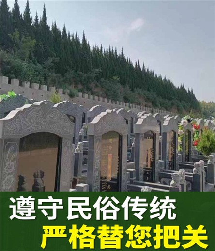 西安公墓收费标价，揭秘陵园价码！