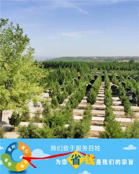 西安卧龙山福园公墓：环境、服务与文化价值的综合体现
