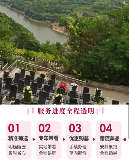 西安市区去西安霸陵骨灰墓园怎么坐车