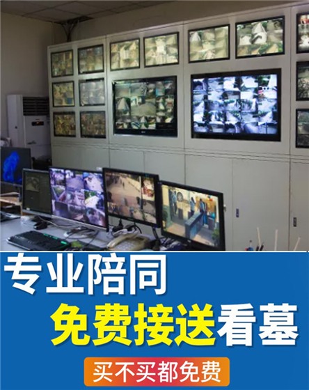 西安墓园网-西安墓园网——为先人铸就一段美好回忆