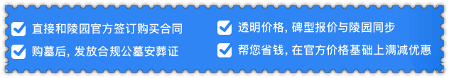 扫墓需要注意哪些事项？