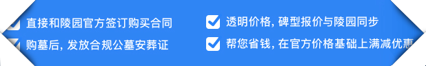 西安的寿阳山墓园怎么样？
